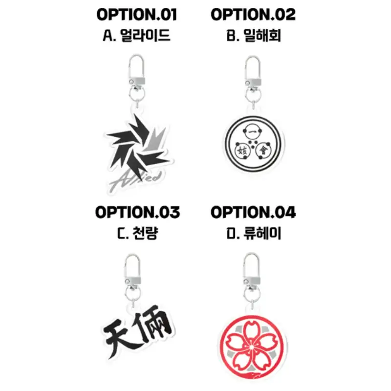Lookism - Crew Logo Acrylic Keyring - Image 2