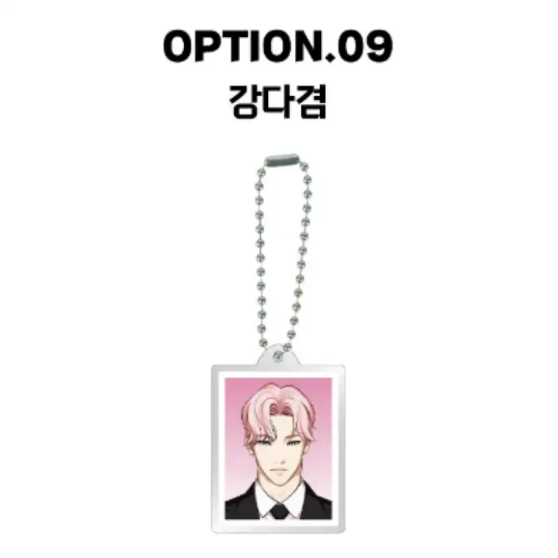 Lookism - ID Photo Acrylic Keyring - Image 10
