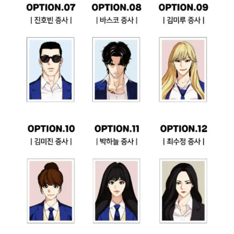 Lookism - ID Photo Sticker - Image 3
