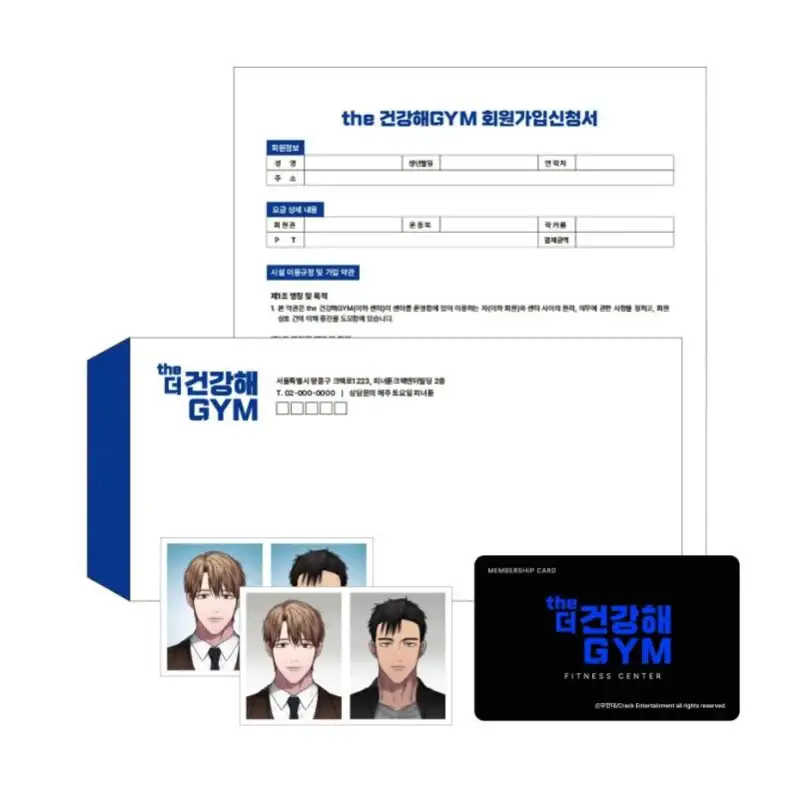 Love Gym - the Healthy GYM Membership Set - Image 2