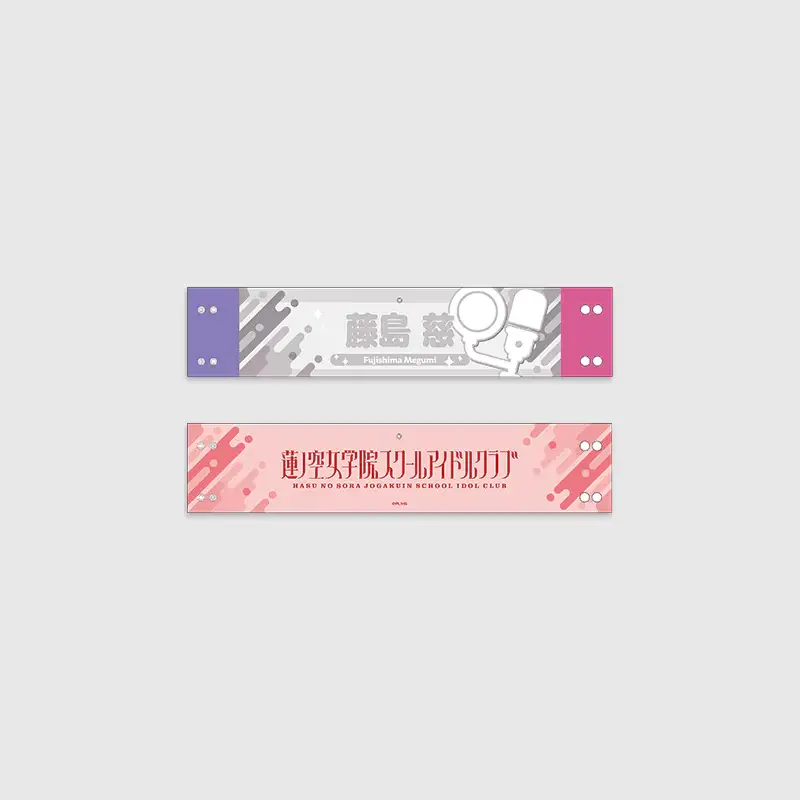 Love Live! HasunoSora Girls' High School Idol Club x ANIPLUS - 4th Live Dream ~Bloom, The Dream Believers Linked Reversible Armband - Image 4