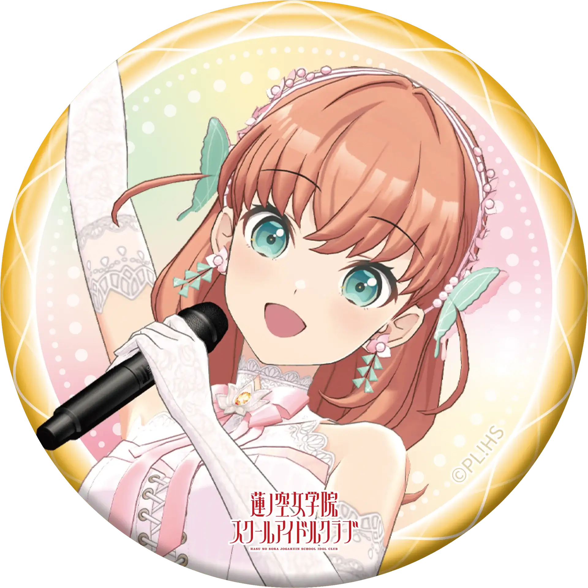Love Live! HasunoSora Girls' High School Idol Club x ANIPLUS - 4th Live Dream ~Bloom, The Dream Believers Trading Can Badges - Image 9