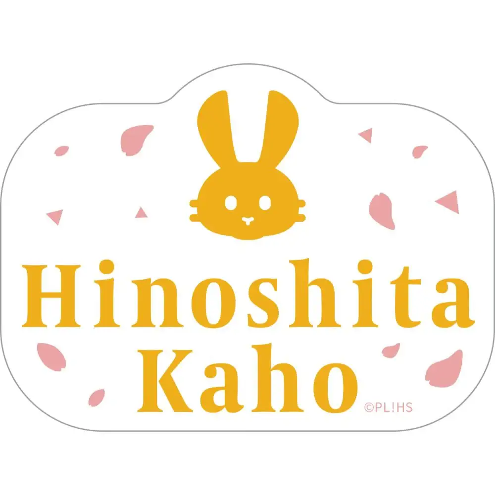 Love Live! HasunoSora Girls' High School Idol Club x ANIPLUS - 4th Live Dream ~Bloom, The Dream Believers Trading Die-cut Stickers - Image 11