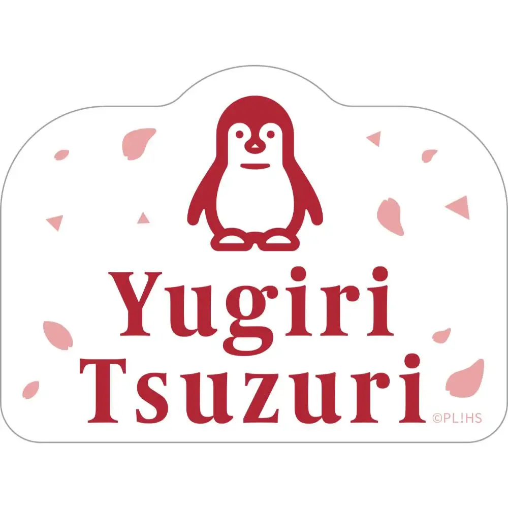 Love Live! HasunoSora Girls' High School Idol Club x ANIPLUS - 4th Live Dream ~Bloom, The Dream Believers Trading Die-cut Stickers - Image 14
