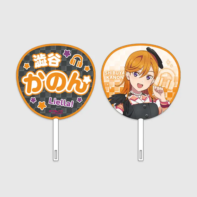 Love Live! Superstar!! x ANIPLUS - Liella! 6th LoveLive! Tour (Let's be ONE) Jumbo Hand Fan - Image 11