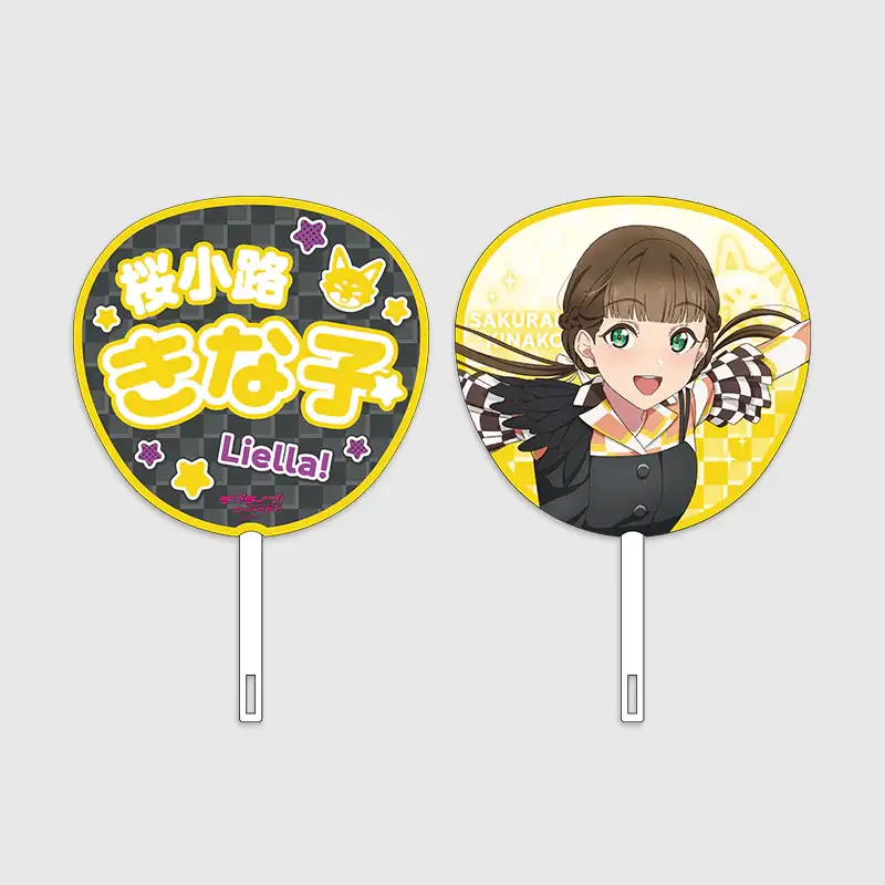 Love Live! Superstar!! x ANIPLUS - Liella! 6th LoveLive! Tour (Let's be ONE) Jumbo Hand Fan - Image 6