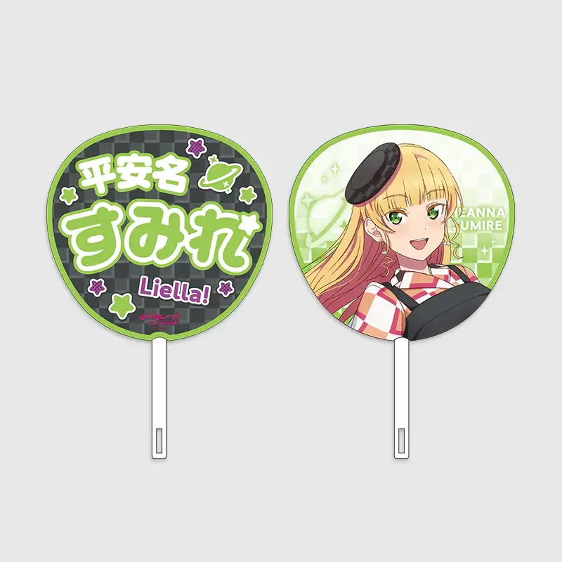 Love Live! Superstar!! x ANIPLUS - Liella! 6th LoveLive! Tour (Let's be ONE) Jumbo Hand Fan - Image 8