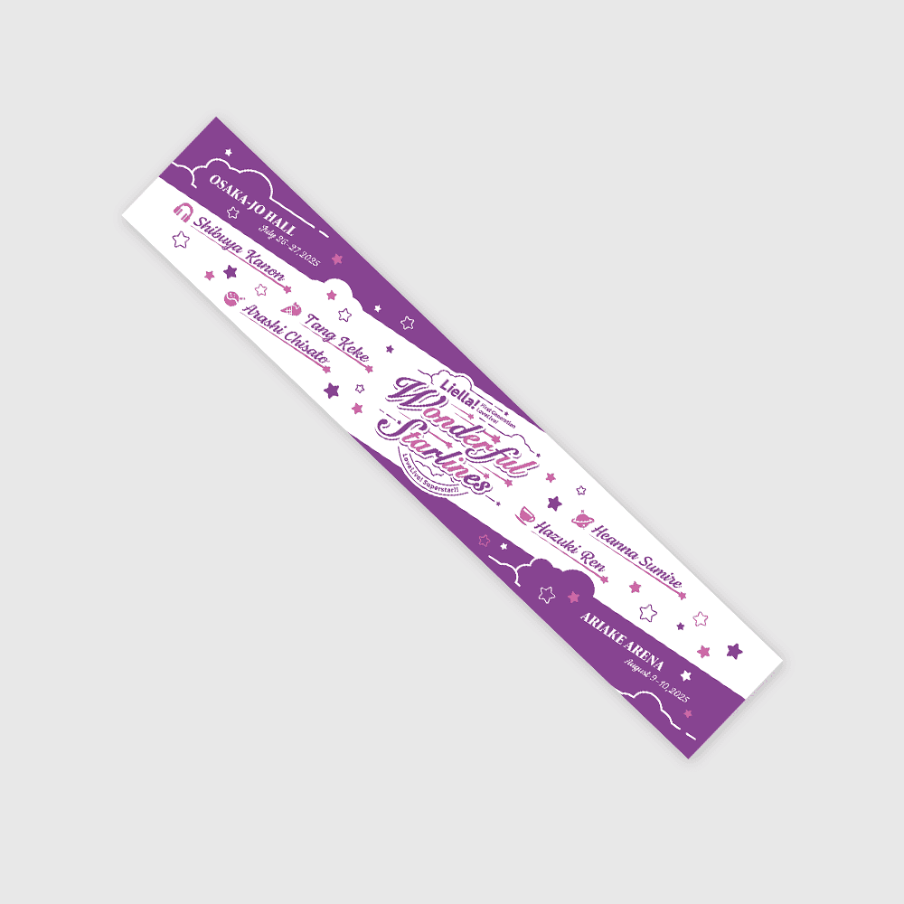 Love Live! Superstar!! x ANIPLUS - Liella! First Generation LoveLive! Wonderful Starlines Muffler Towel