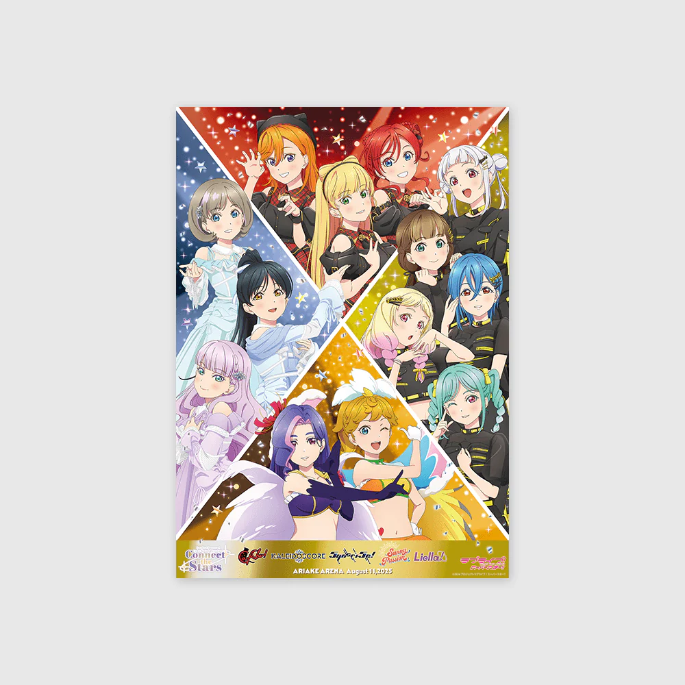 Love Live! Superstar!! x ANIPLUS - Liella! Special LoveLive! Connect the Stars B2 Poster