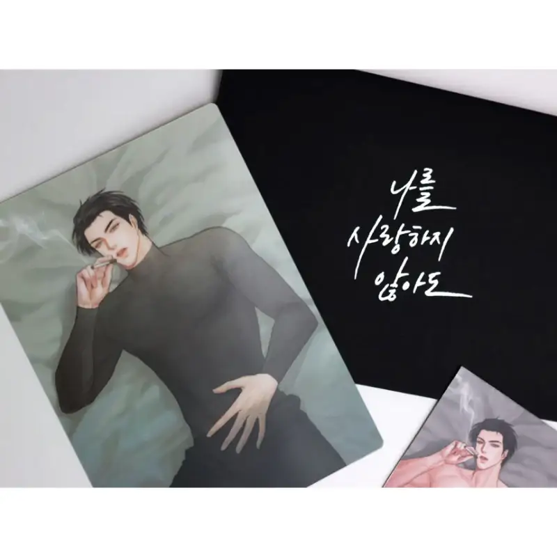 Love Me Not - Lenticular Card - Image 2