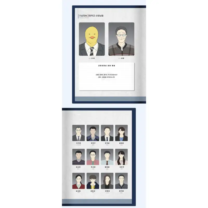 Love Revolution - Lee Sam-jeong High School Graduation Album - Image 3