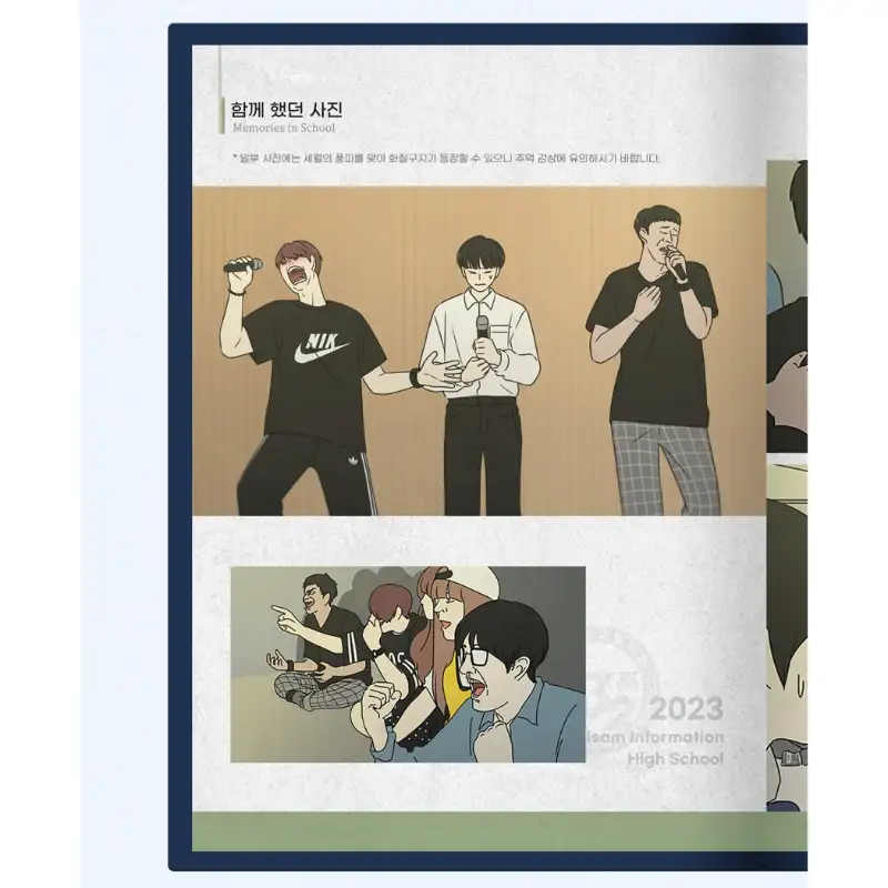 Love Revolution - Lee Sam-jeong High School Graduation Album - Image 8