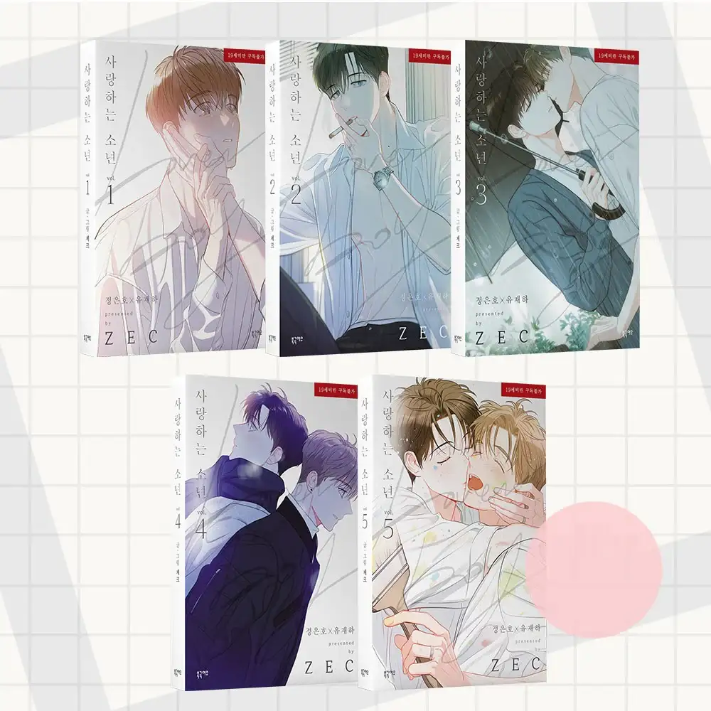 Lover Boy - Manhwa - Image 2
