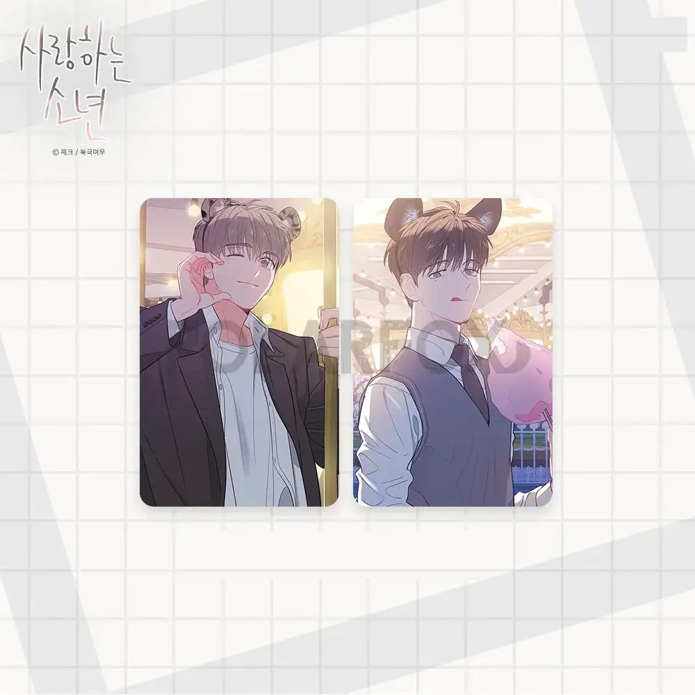 Lover Boy - Manhwa - Image 8