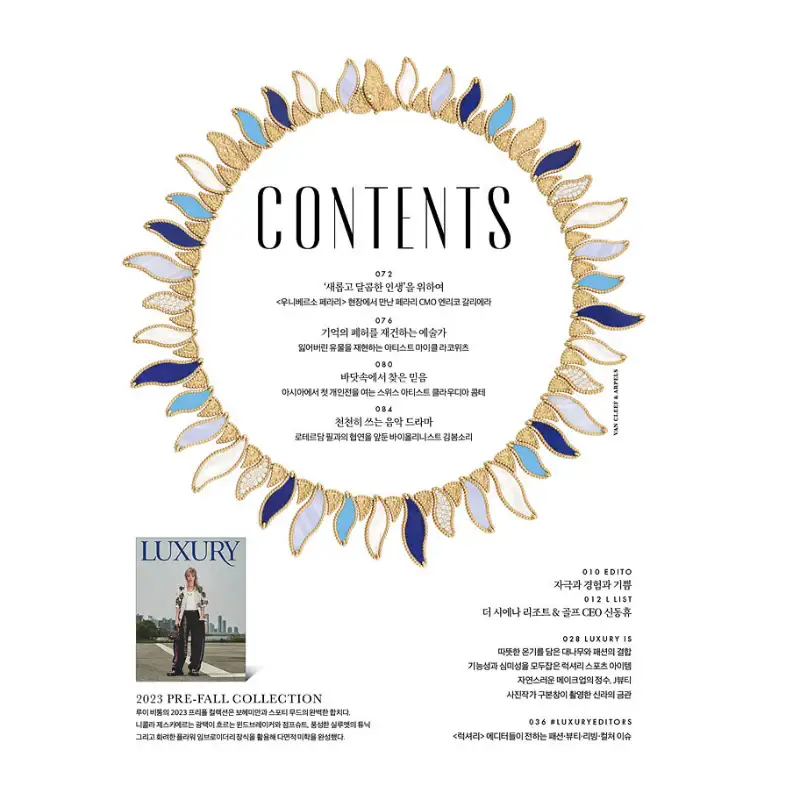 LUXURY - Magazine - Image 3