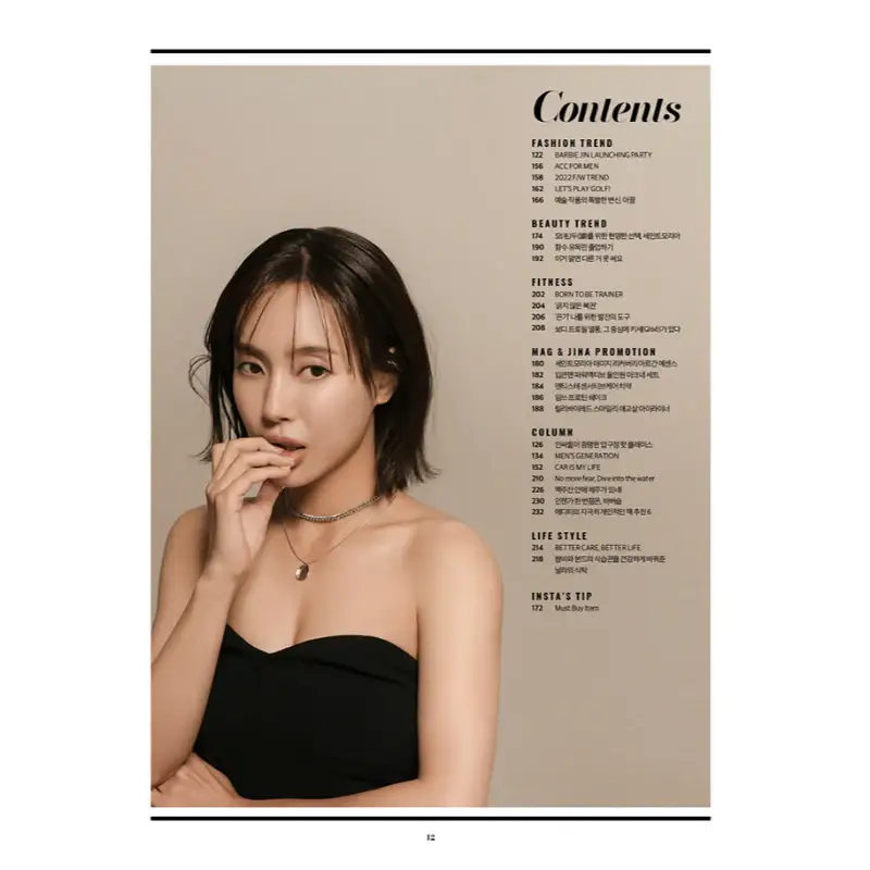 MAG & JINA Magazine - SEP/OCT 2022- Cover Lee Dae-Ho / pH-1 - Image 6