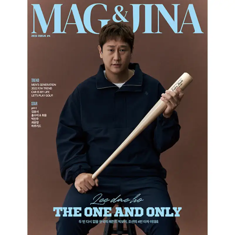 MAG & JINA Magazine - SEP/OCT 2022- Cover Lee Dae-Ho / pH-1 - Image 7