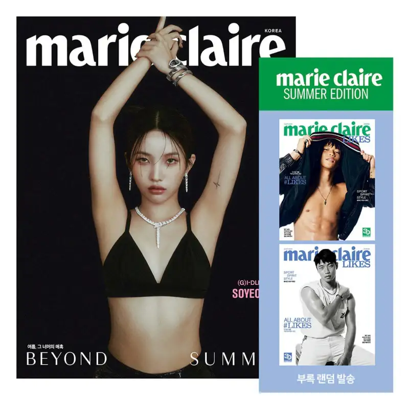 Marie Claire - Magazine - Image 4