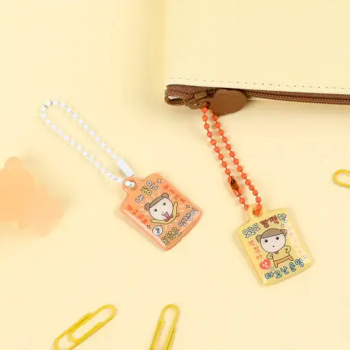 Maru Is a Puppy - Amulet Keyring - Image 3