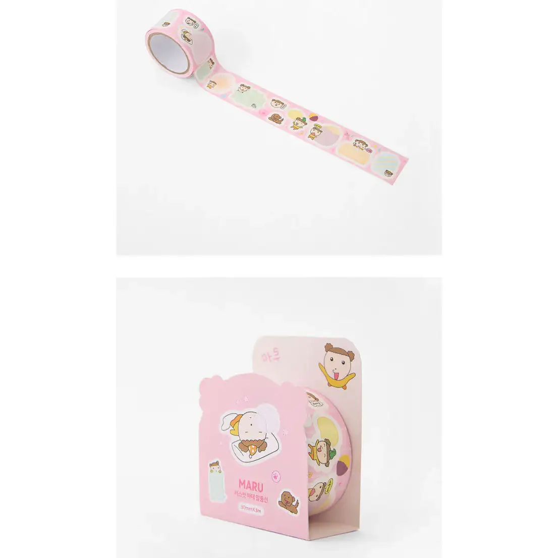 Maru Is a Puppy - Maru Gangjwi Kiss Cut Masking Tape - Image 2
