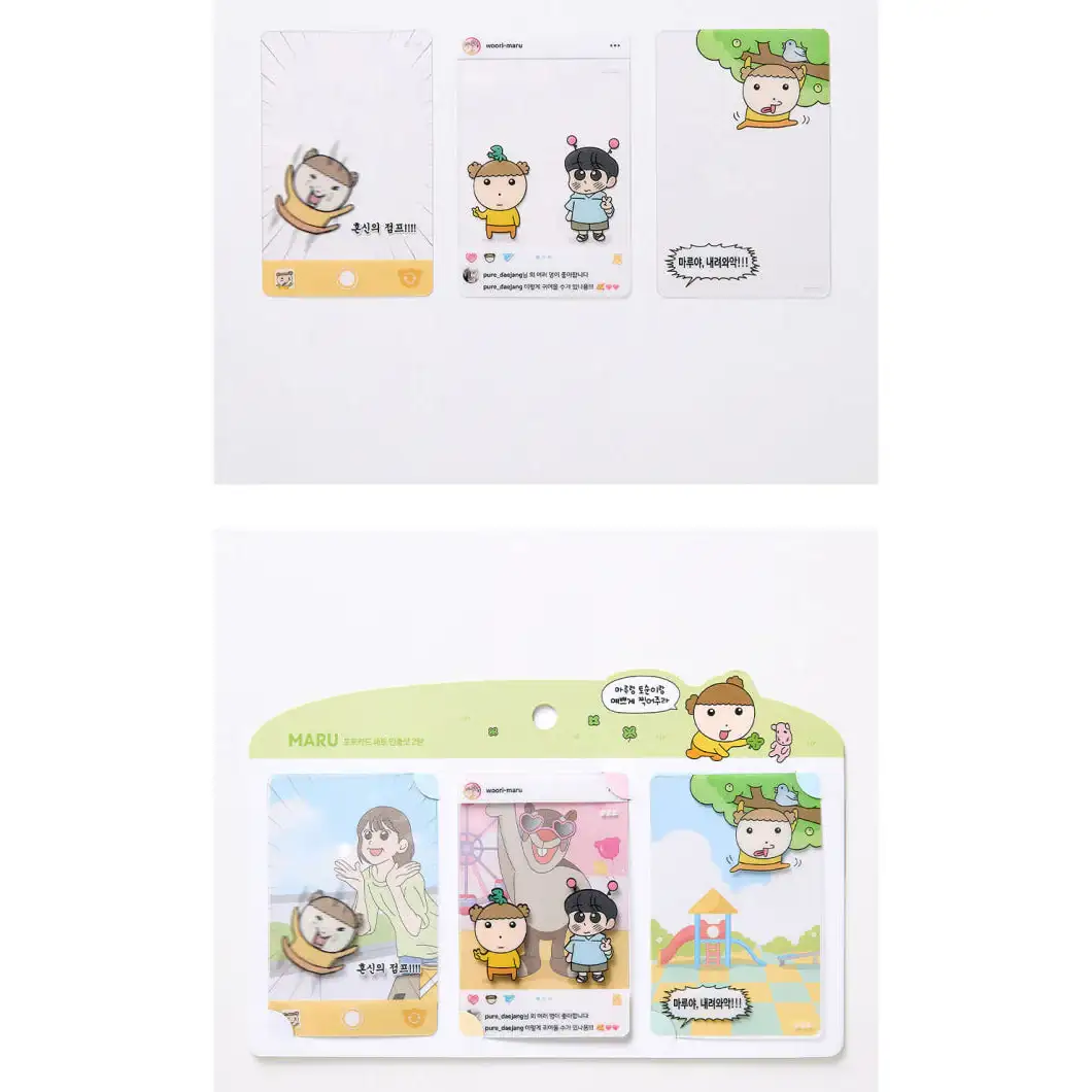 Maru Is a Puppy - Maru Gangjwi Photocard Set - Image 3
