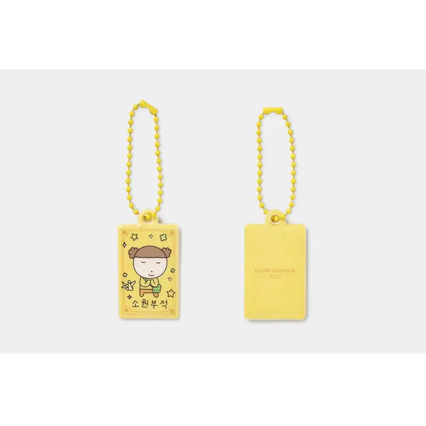 Maru Is a Puppy - Maru PVC Keyring - Image 3