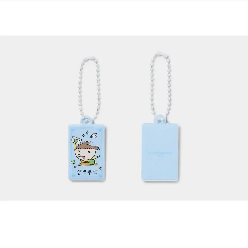 Maru Is a Puppy - Maru PVC Keyring - Image 4