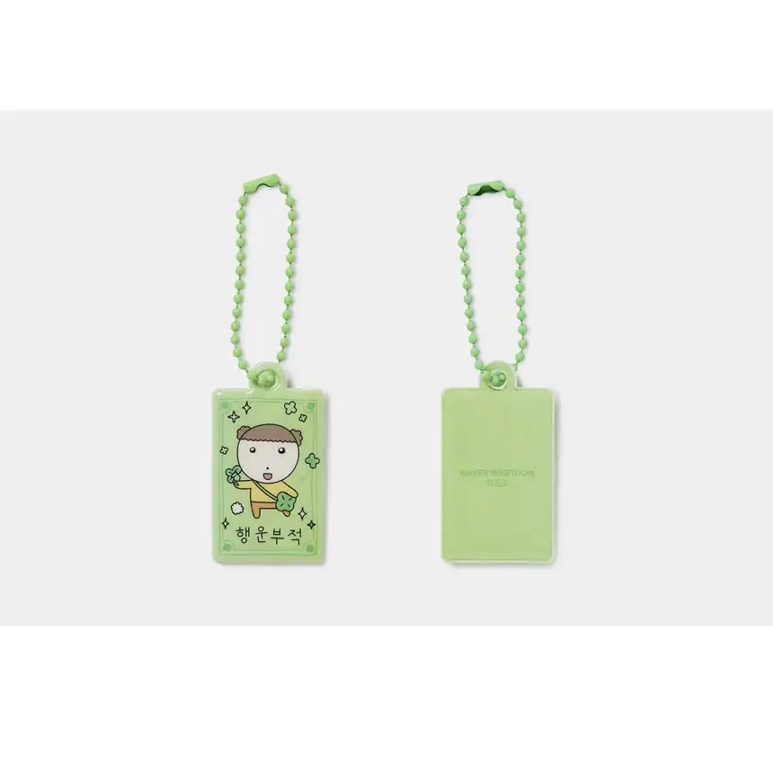 Maru Is a Puppy - Maru PVC Keyring - Image 5