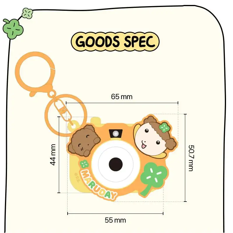 Maru Is a Puppy - Mini Beam Camera Keyring - Image 12