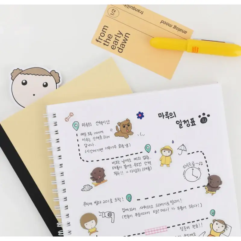 Maru Is a Puppy - Spring Notebook - Image 10