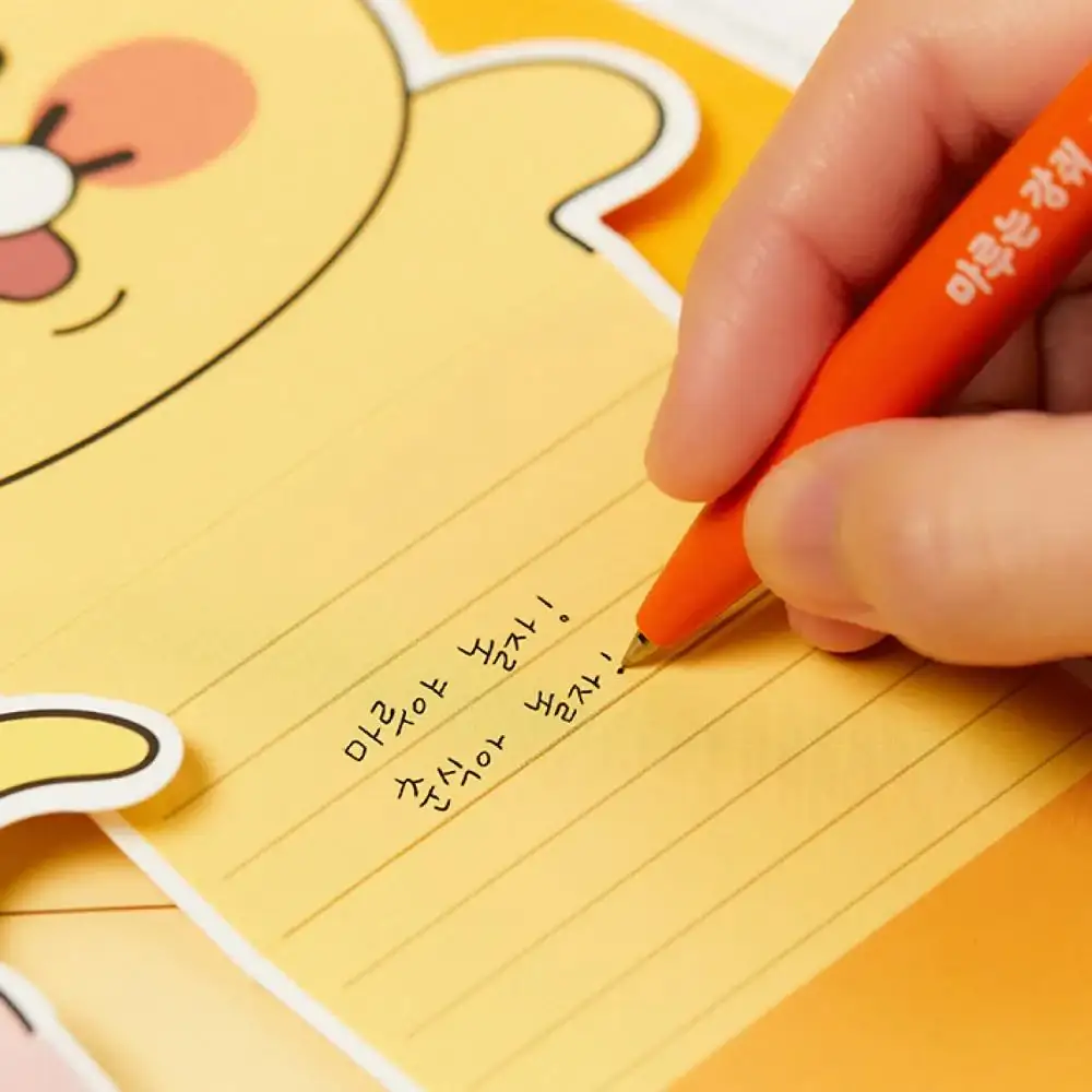 Maru Is a Puppy x Kakao Friends - Maru Choonsik Gel Pen Set (2P) - Image 3