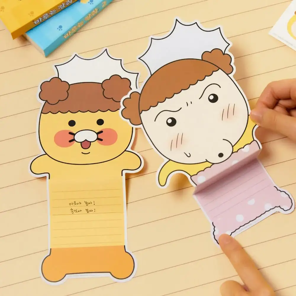 Maru Is a Puppy x Kakao Friends - Maru Choonsik Stationery Set
