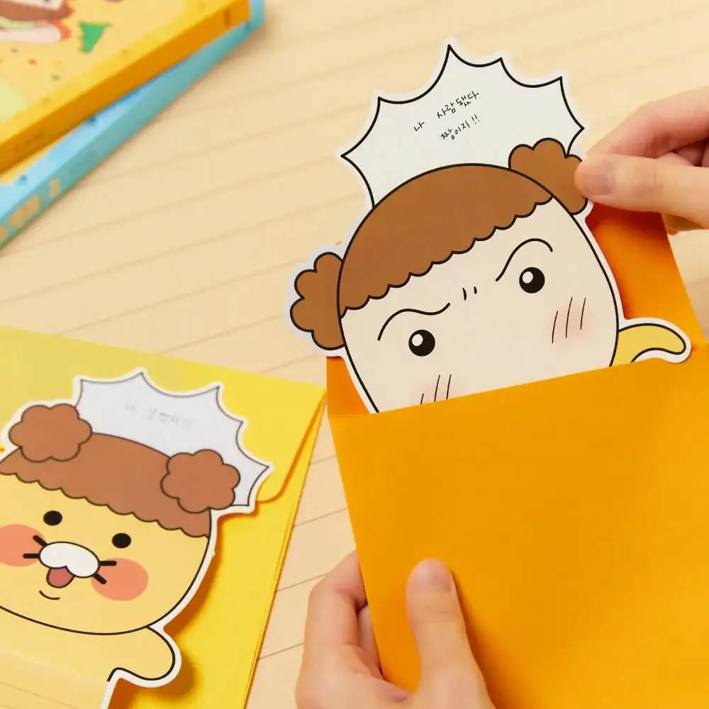 Maru Is a Puppy x Kakao Friends - Maru Choonsik Stationery Set - Image 3