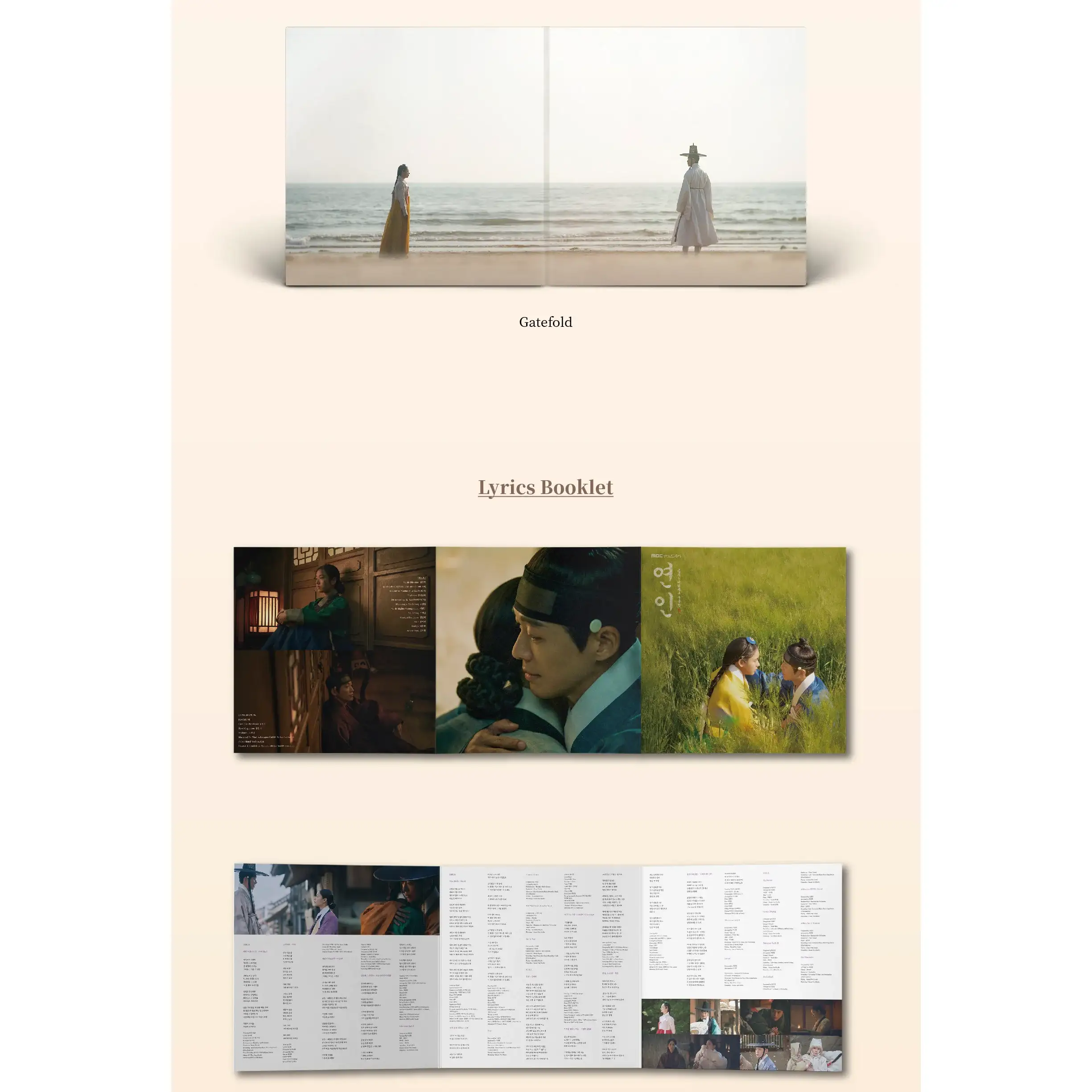 MBC Drama - My Dearest OST (2 LP) - Image 3