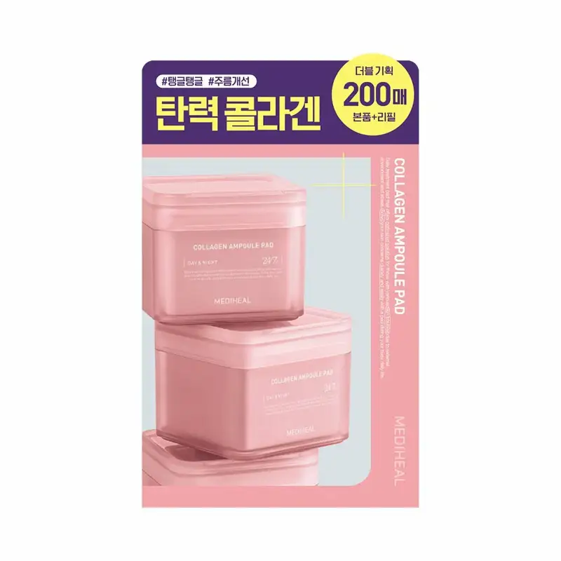 MEDIHEAL - Collagen Ampoule Pad - Double Pack - Image 2