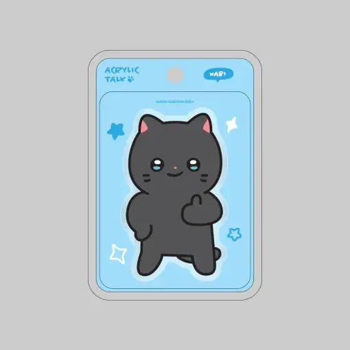 Meow Man - Acrylic Tok - Image 10