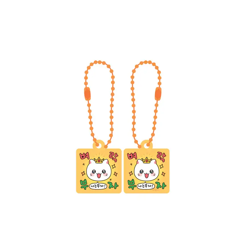 Meow Man - Amulet Keyring - Image 4