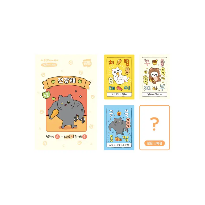 Meow Man - Lucky Card - Image 9