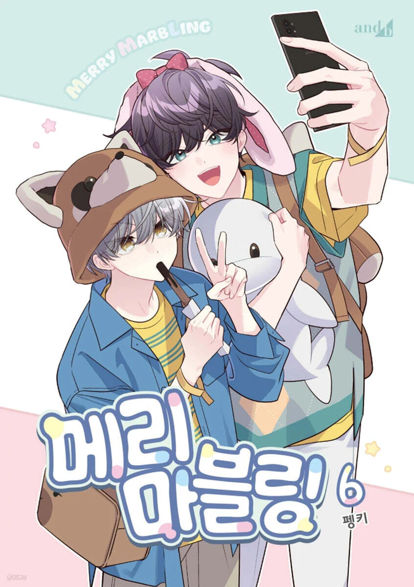 Merry Marbling - Manhwa Vol. 6
