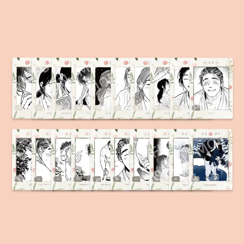 MOFUN x Bongchon Bride - AR Collection Card Set - Image 5