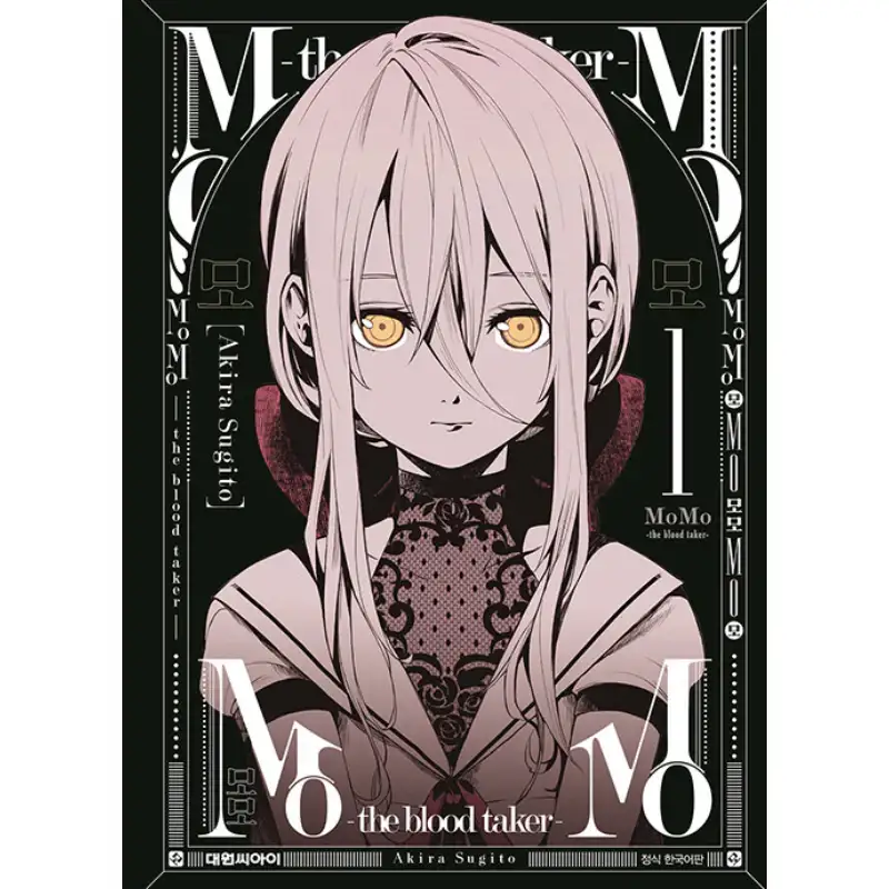 Momo -The Blood Taker - Manhwa