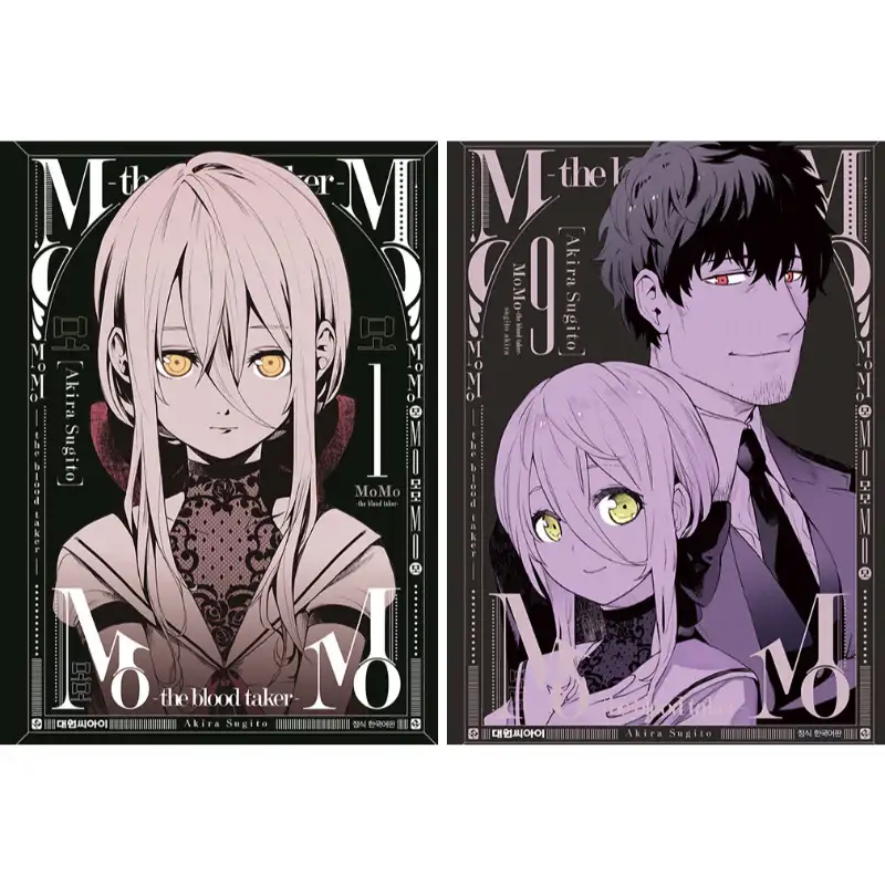 Momo -The Blood Taker - Manhwa - Image 10