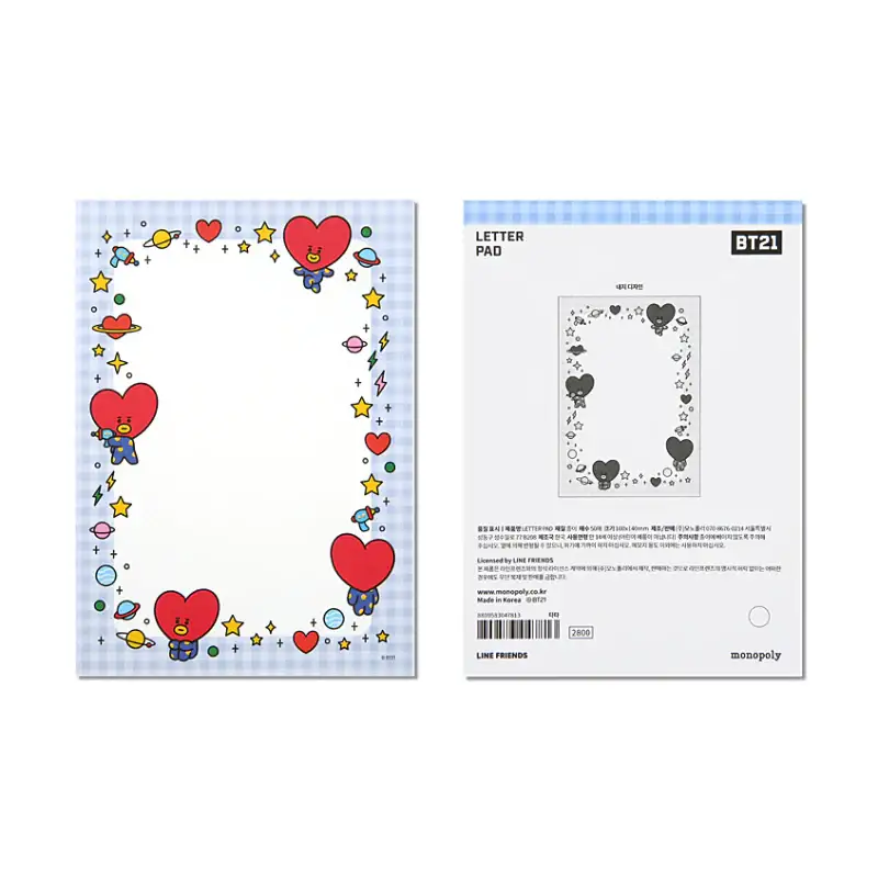 Monopoly x BT21 - Letter Pad - Image 4