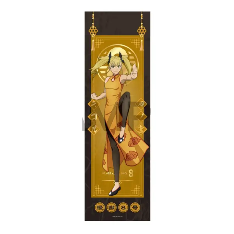 Monster No. 8 x ANIPLUS - Extra Large Fabric Poster (China Ver.) - Image 3