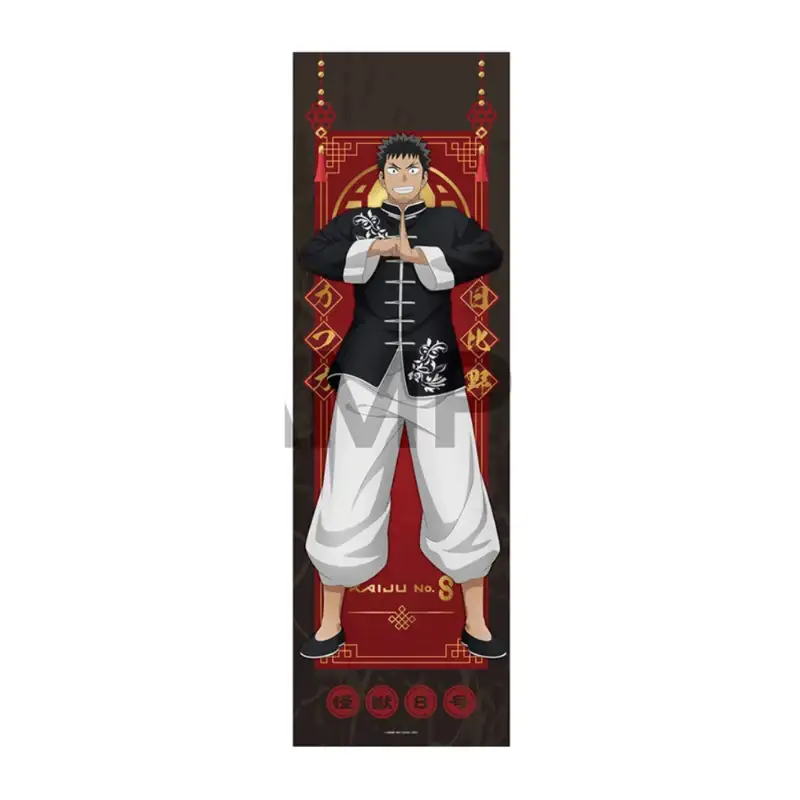 Monster No. 8 x ANIPLUS - Extra Large Fabric Poster (China Ver.) - Image 5
