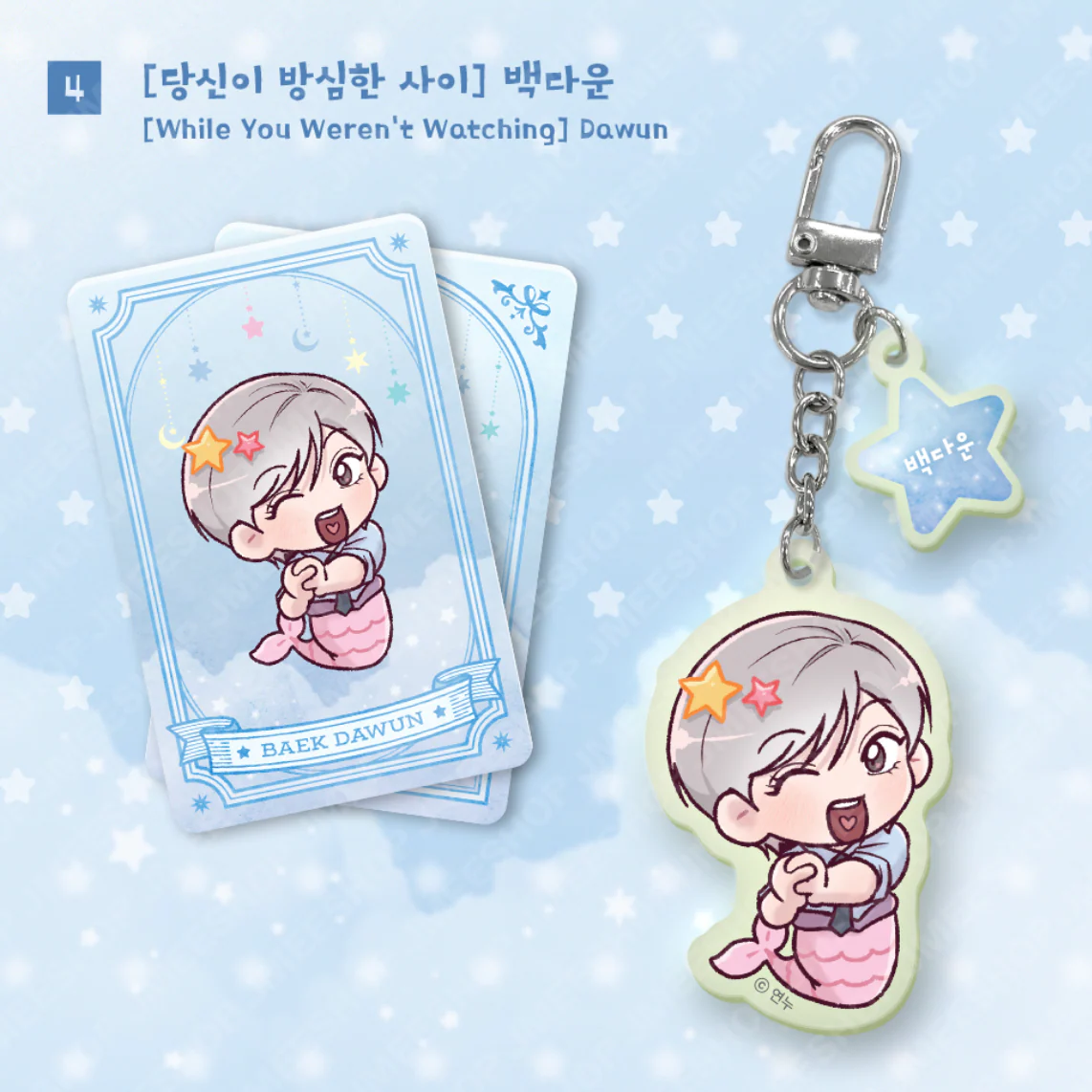 Monthly Horoscope - Pisces Acrylic Keyring - Image 5