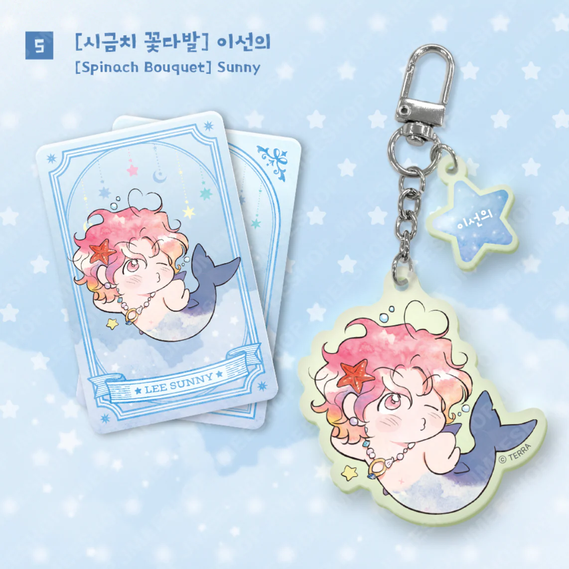 Monthly Horoscope - Pisces Acrylic Keyring - Image 6