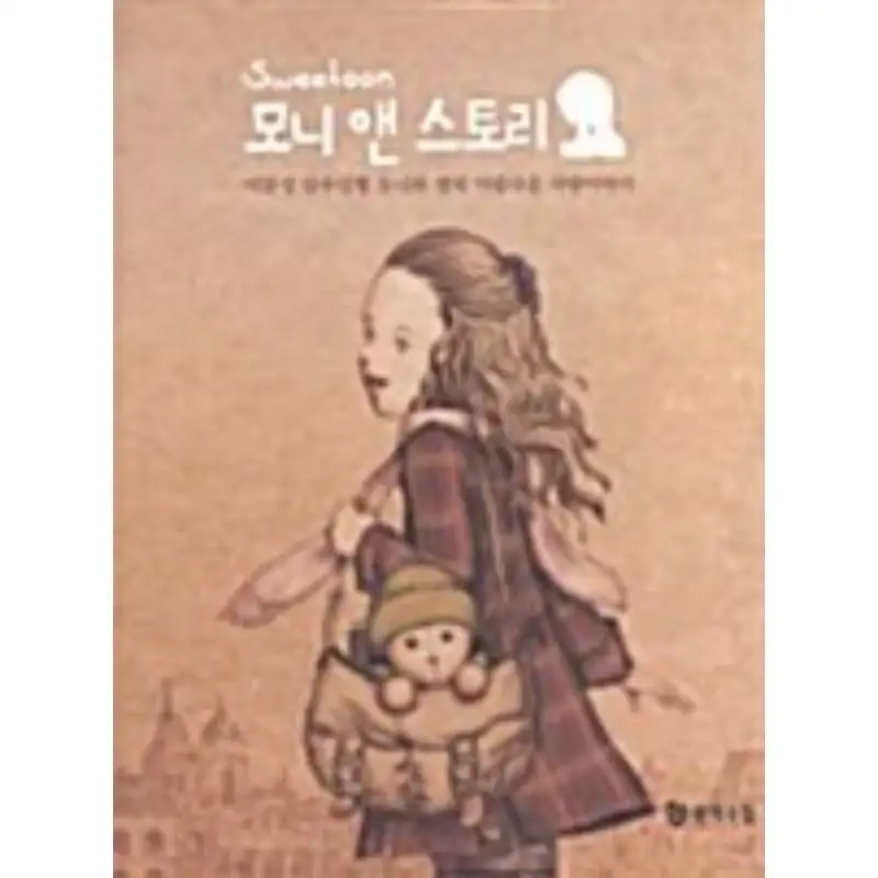Mony And Story - Manhwa