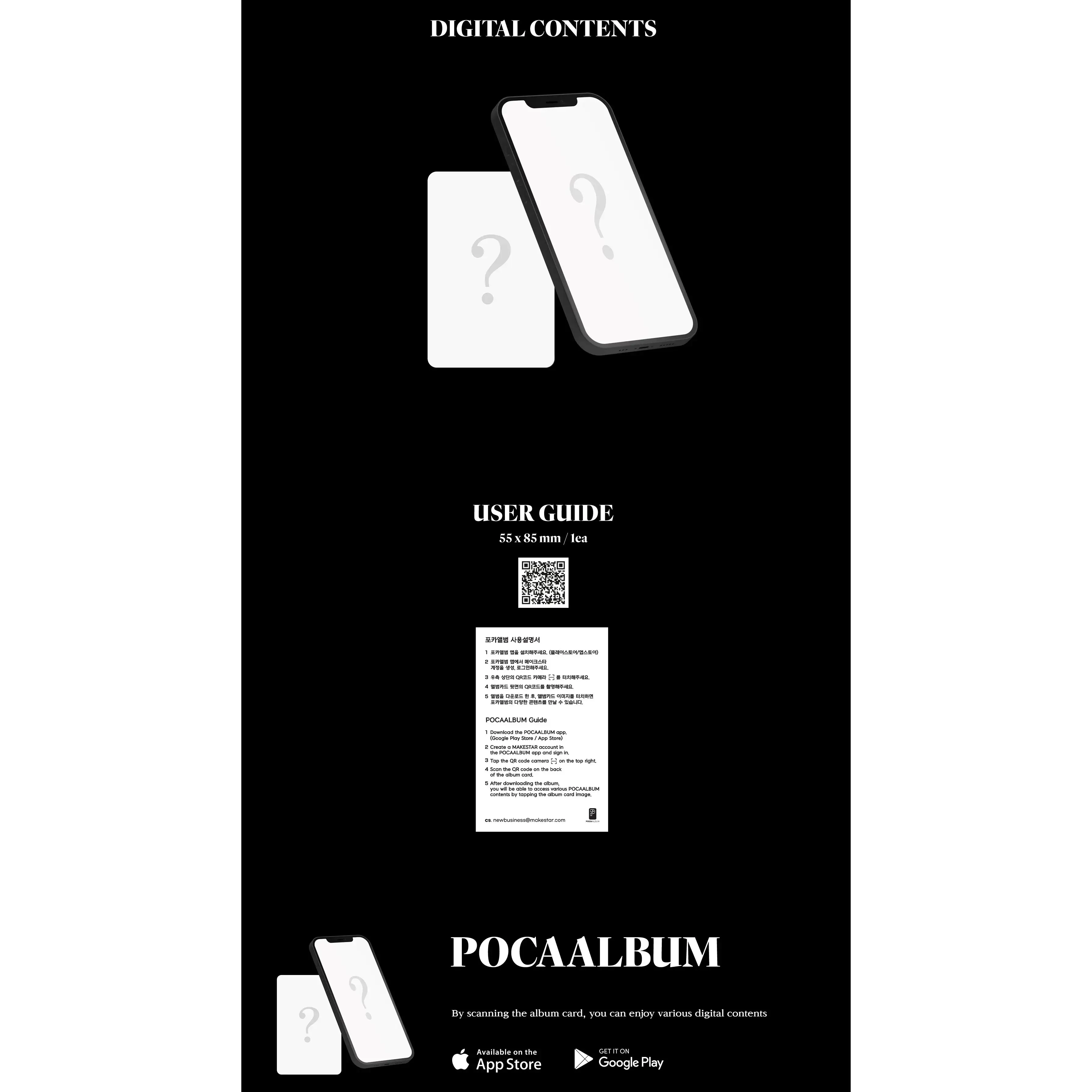 Moon Byul - Starlit of Muse : 1st Album (POCA Album) - Image 4
