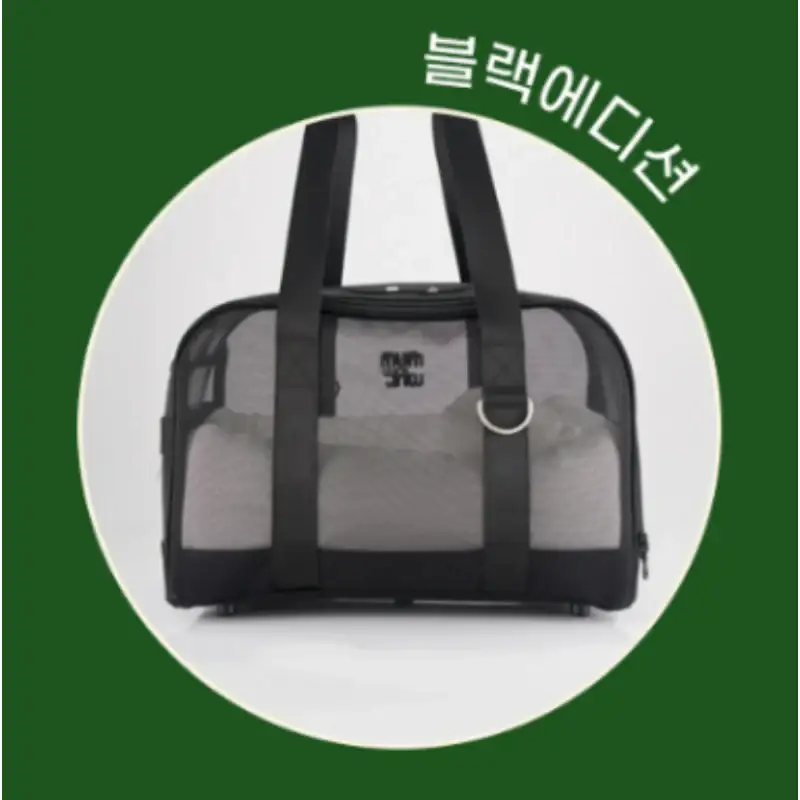 Mummur - Windy Bag - Image 17